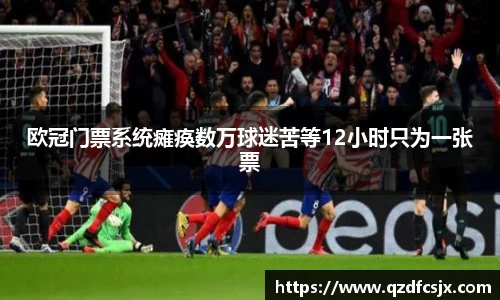 mk体育